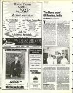 image of August 09, 1996 - number 84