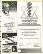 image of August 09, 1996 - number 117