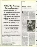 image of August 16, 1996 - number 10