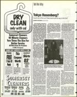 image of August 16, 1996 - number 28