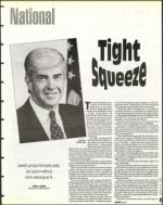 image of August 16, 1996 - number 41