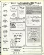 image of August 16, 1996 - number 117