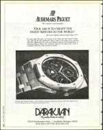 image of August 23, 1996 - number 4