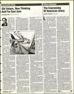 image of August 23, 1996 - number 19