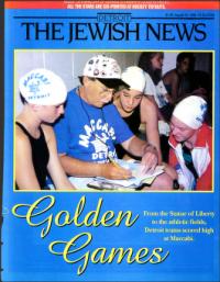 image of August 30, 1996 - number 1