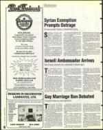 image of September 06, 1996 - number 40