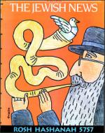 image of September 13, 1996 - number 1