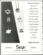 image of September 13, 1996 - number 2