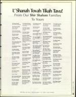 image of September 13, 1996 - number 89