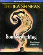 image of September 20, 1996 - number 1