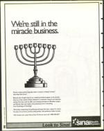 image of September 20, 1996 - number 62