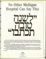 image of September 20, 1996 - number 175