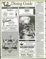 image of September 27, 1996 - number 112