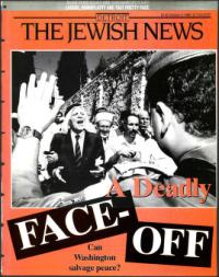 image of October 04, 1996 - number 1