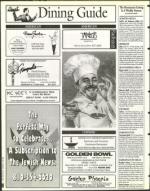 image of October 04, 1996 - number 100