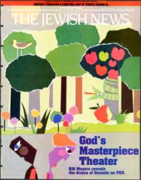 image of October 11, 1996 - number 1