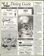 image of October 11, 1996 - number 110