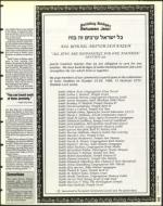 image of October 18, 1996 - number 17