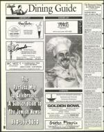 image of October 18, 1996 - number 106