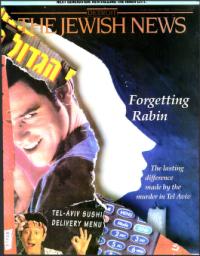 image of October 25, 1996 - number 1