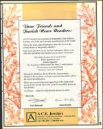 image of October 25, 1996 - number 23