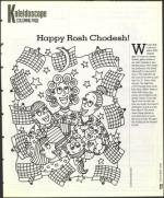 image of October 25, 1996 - number 111