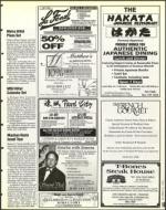 image of October 25, 1996 - number 143