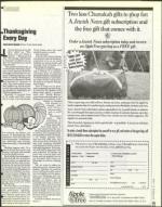 image of November 15, 1996 - number 23