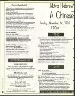 image of November 15, 1996 - number 60