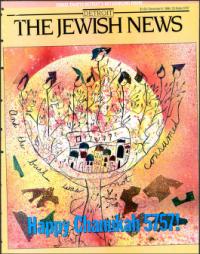 image of December 06, 1996 - number 1