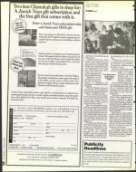 image of December 06, 1996 - number 20