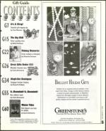 image of December 06, 1996 - number 77