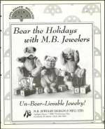 image of December 06, 1996 - number 83