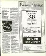 image of December 06, 1996 - number 121