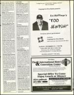 image of December 06, 1996 - number 155