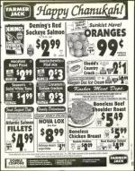 image of December 06, 1996 - number 179