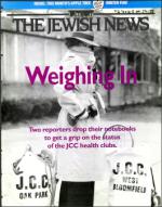 image of December 20, 1996 - number 1