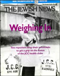 image of December 20, 1996 - number 1