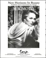 image of December 20, 1996 - number 2