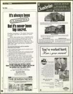 image of December 20, 1996 - number 158