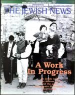 image of January 17, 1997 - number 1