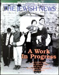 image of January 17, 1997 - number 1