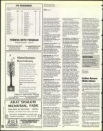 image of January 17, 1997 - number 200