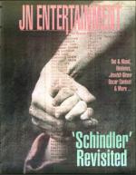 image of February 21, 1997 - number 117