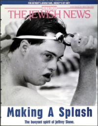 image of February 28, 1997 - number 1