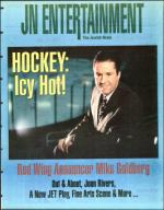 image of February 28, 1997 - number 89