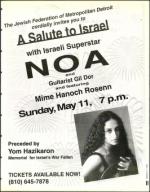 image of March 07, 1997 - number 81