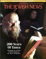 image of March 14, 1997 - number 1