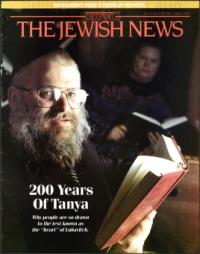 image of March 14, 1997 - number 1