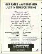 image of March 14, 1997 - number 6